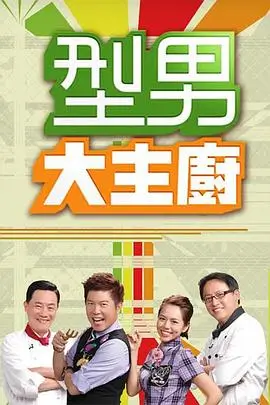 漫次元花房 综艺 2026